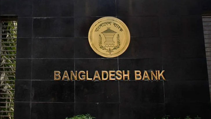 ‘বাস্তবতা বিবেচনায় দেশে ১০-১৫টি ব্যাংকই যথেষ্ট’